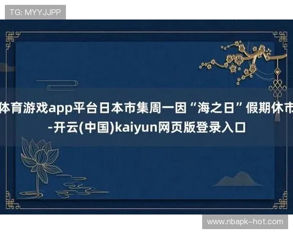 申请开云Kaiyun真人版会员注册常见问题与解决方案，助你顺利通过