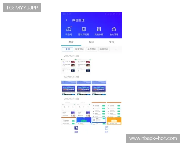 伟德官方注册安全登录技巧提升账号安全防护能力