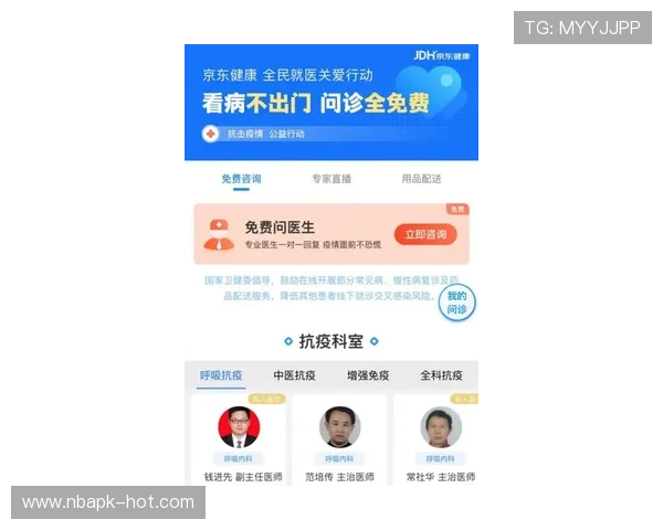 365日博投注平台创新推出全天候投注服务满足不同用户需求