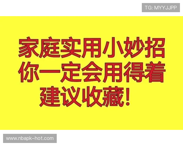 OD体育平台网页版安全保障措施分析确保用户个人信息与资金安全的实用建议