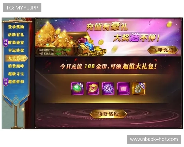 一定发平台最新优惠活动汇总，助你轻松享受游戏充值优惠