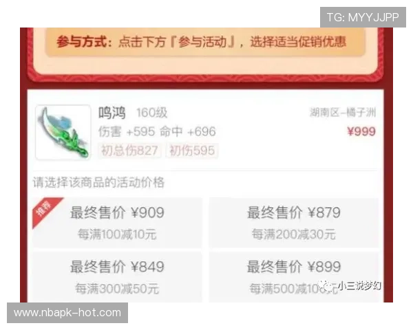 九游百家乐最新版本上线，丰富玩法和优惠活动一站式体验