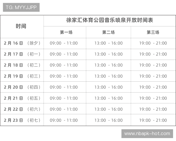 头头体育为体育爱好者提供丰富的赛事数据分析与实时比分更新服务