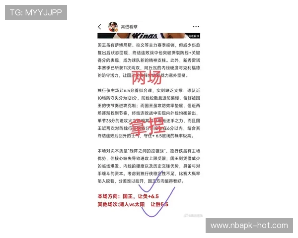搜狐nba体育:2024赛季最新战况全面解析引发球迷热议 搜狐nba体育:2024赛季最新战况全面解析引发球迷热议