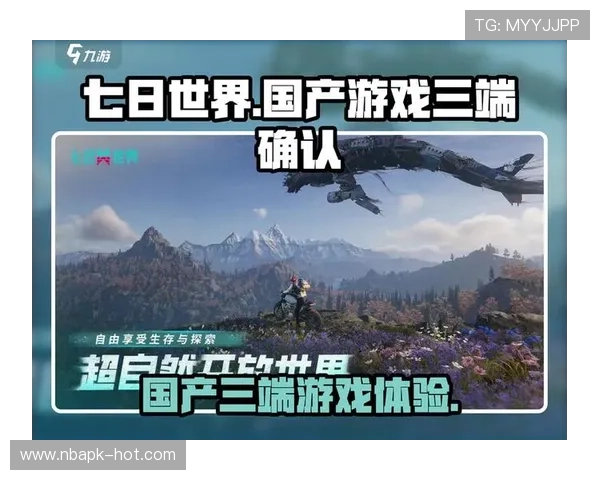 爱游戏官网平台助力国产游戏走向世界舞台实现新突破 爱游戏官网平台助力国产游戏走向世界舞台实现新突破