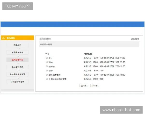 博鱼体育电竞会员注册流程详解助你轻松成为VIP玩家