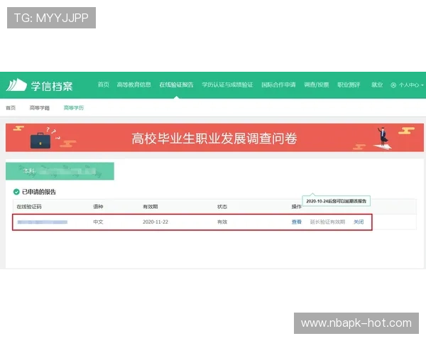 九州体育手机官网注册流程详解，帮助新用户快速完成账号创建与验证