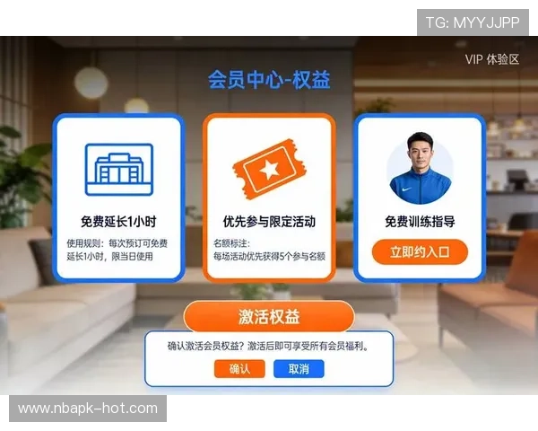 696体育网站的会员制度与积分奖励机制详解，提升用户粘性和互动体验