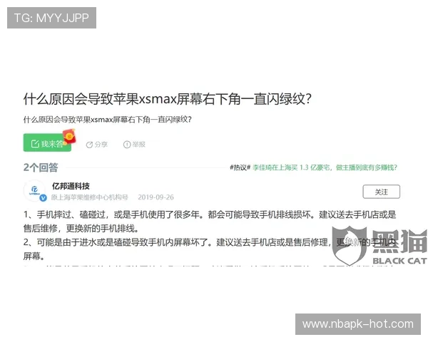 利博体育黑不黑的真实评价与用户体验详解，帮助你判断平台是否值得信赖