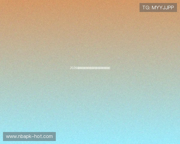 2026年世界杯参赛球队预测与各大洲晋级概率全面解读 2026年世界杯参赛球队预测与各大洲晋级概率全面解读