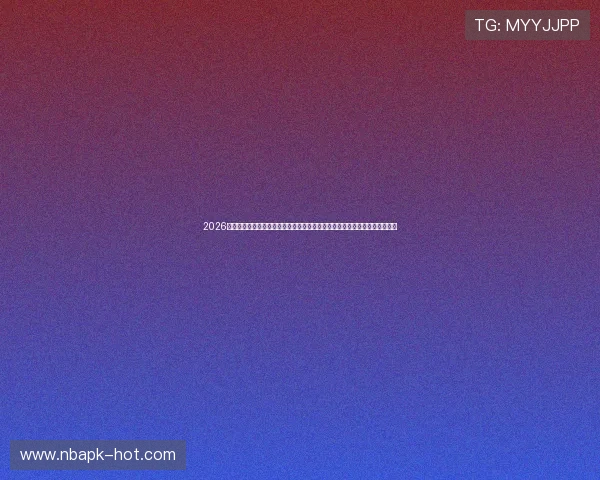 2026年世界杯德国队与科特迪瓦队的明星球员名单最新公布及其对比赛的影响分析 2026年世界杯德国队与科特迪瓦队的明星球员名单最新公布及其对比赛的影响分析